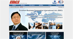 Desktop Screenshot of ebcitrade.com